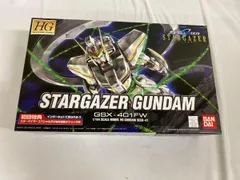 ガンダムSEEDガンプラ HG ガンダムSEED C.E.73STARGAZER ガンダムSEEDガンプラ HG ガンダムSEED C.E.73STARGAZER