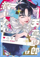 【まとめ】内田康夫 文庫・単行本 ３０冊セット 美品 単行本 内田康夫 30冊 - メルカリ