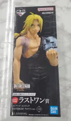 2025年最新】一番くじ 鋼の錬金術師 ラストワンの人気アイテム