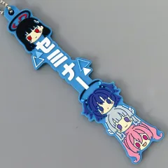 【中古】キーホルダー セミナー 推し隊名!ラバーチャーム 「一番くじ ブルーアーカイブ vol.2」 L賞