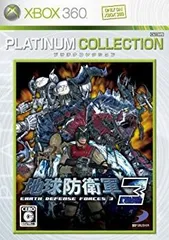 【中古】(未使用･未開封品)　地球防衛軍3 Xbox 360 プラチナコレクション sdt40b8
