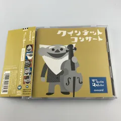 帯付きCD TVサントラ / NHKクインテット-コンサート- 2005/12/07 WPCL-10247 4943674060535