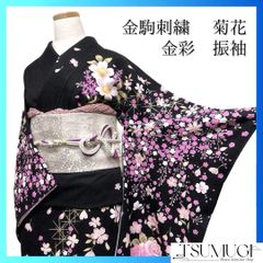 銀通し 刺繍 牡丹 クローバー ハート 振袖 晴れの日 着物 022a p 