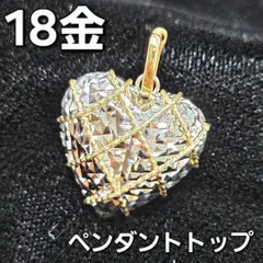 K18YG地金ペンダントトップ　ぷっくりハート　　中古品 K18YG地金ペンダントトップ ぷっくりハート 中古品