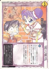 アニムンサクシス まとめ売り 2025年最新】アニムンサクシスの人気