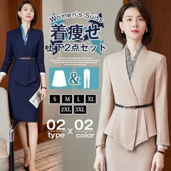 スカートスーツ レディース パンツスーツ セレモニースーツ ママスーツ ビジネススーツ セットアップ 上下2点セット スーツ スカート パンツ フォーマル ビジネス OL 通勤 仕事 事務服 就職活動 プレゼント ギフト mcnx14