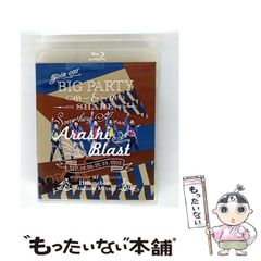 中古】 呼ぶ声 依田勉三の生涯 上 （潮文庫） / 松山 善三 / 潮