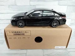 ディーラー カラーサンプルミニカー TOYOTA カムリ ローダウン 2台セット ディーラー カラーサンプルミニカー TOYOTA カムリ ローダウン 2
