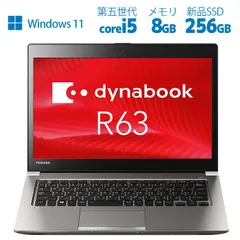 即日もしくは翌日発送/dynabook/R63/D★i5/SSD256/メモリ5 2025年最新】dynabook r63の人気アイテム - メルカリ