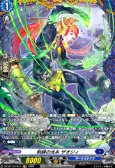 2026年最新】カードファイト!! ヴァンガードの人気アイテム - メルカリ