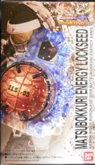 CSM マロン　マツボックリ　エナジー　ロックシード　仮面ライダー　鎧武　ガイム CSMロックシード チームバロンセット」予約受付開始！｜仮面