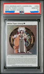 村上隆 もののけ京都 阿 あ PSA10 美品 村上隆 もののけ京都 鑑定品 6枚セット PSA10｜Yahoo!フリマ（旧