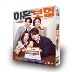 2025韓国語人気ドラマ『이혼보험』The Divorce Insurance　DVD全話収録　＜9枚組＞　音声：韓国語/日本語/英語　字幕：日本語(多国言語)　字幕OFF可能