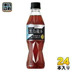 サントリー 烏龍茶 プレゼント ポスター(ポスターのみ) 非売品 サントリー 烏龍茶 プレゼント ポスター(ポスターのみ) 非売品