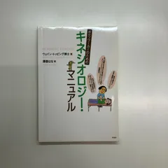 2024年最新】オンデマンドペーパーバックの人気アイテム - メルカリ