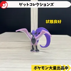ゲットコレクションズ　ガラルフリーザー　【A-4 ポケモン　フィギュア】
