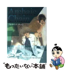 2023年最新】archaicの人気アイテム - メルカリ