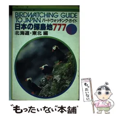 2024年最新】野鳥の会 カレンダーの人気アイテム - メルカリ