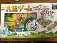 人生ゲーム