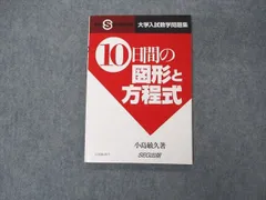 2023年最新】小島敏久の人気アイテム - メルカリ