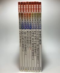 別冊太陽　日本骨董紀行９冊セット（１～７・９・１０巻のセット／８巻欠品）