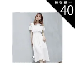 種類40：アプリコット小花/2XL サマードレス オフショル ワンピース フレアスカート フレアワンピース ワンピドレス 膝下 ミモレ ミモレ丈 オフショルダー フレア シフォン ウエストゴム シースルー かわいい おしゃれ お洒落 大人可愛い 大人女子 キュ