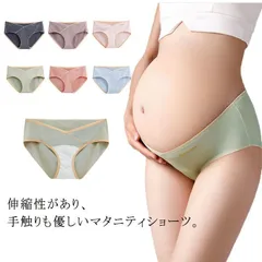  マタニティショーツ ローライズ 4枚組 妊婦用 下着 インナー マタニティ ショーツ 高弾性 肌にやさしい 通気性 産前 産後 妊娠専用パンツ 妊婦ショーツ マタニティ ショーツ 無縫製 vaVF946