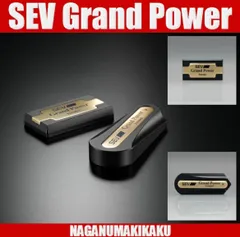 価格見直しました SEV インテーク INTAKE