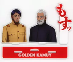 【中古】アクリルスタンド・アクリルパネル 鯉登音之進＆鯉登平ニ ジオラマアクリルスタンド 「ゴールデンカムイ こどもの日 2025」