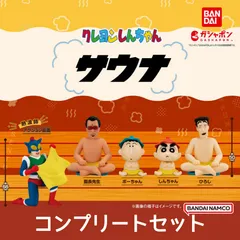 クレヨンしんちゃん サウナ