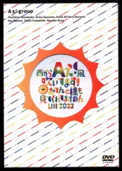 Amazon.co.jp: Aぇ! group DVD 【 西からAぇ!風吹いてます
