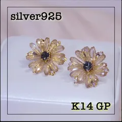 A528【流行りのデイジーフラワー】クリアピアス 大ぶり 14K お洒落 可愛い