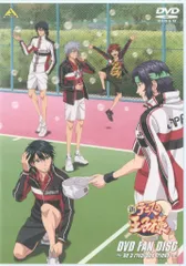 テニプリ 新テニ アニメ DVD まとめ売り 楽天市場】テニスの王子様 dvd boxの通販