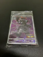 【ジャンク品】 ポケモンカード ミュウツーの逆襲 EVOLUTION アーマードミュウツー 365/SM-P 入場者特典 プロモーションカード 【072-251013-kk-07-min】