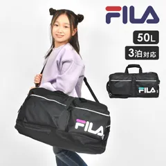 ボストンバッグ FILA フィラ 2WAY 50リットル 50l 修学旅行 3泊 女子 小学生 中学生 女の子 レディース 可愛い 大容量 丈夫 斜めがけ ショルダーバッグ 子供 肩掛け 高校生 部活 大きめ 旅行バッグ