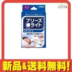 ブリーズライト スタンダード ベージュ色タイプ 10枚 (ラージサイズ) のサムネイル