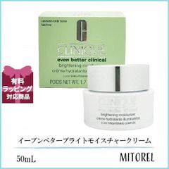 ザ・ナイトクリーム 15mL、ソフトクリーム・クレームドゥラメール 各 