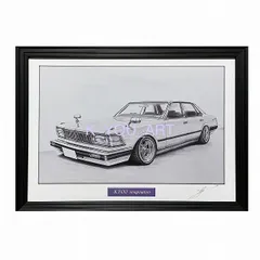 NISSAN 日産 セドリック 430 鉛筆画　名車　旧車　ノスタルジックカー　イラスト 絵画 デッサン 絵　A4サイズ 230ｍｍX318ｍｍ 額付き 作者直筆サイン入り 車好き 男性 向け お誕生日 バースデー ギフト クリスマス プレゼント にも最適
