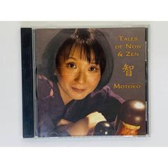 CD TALES OF NOW & ZEN / MOTOKO 토모 / sakura sakura The Tale of Twelve Animals The Cost of Racism / 앨범 레어 Z16