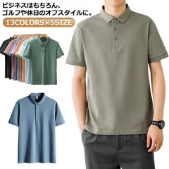 【新作】メンズ ポロシャツ 半袖 接触冷感 ゴルフウェア メンズ ポロシャツ 半袖 半袖ポロシャツ 春夏秋 スポーツ ボタンダウン クールビズ 涼感 冷感 ひんやり 吸水速乾 ストレッチ ビジカジ ゴ#goudoudou7484
