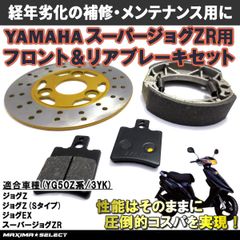 バイク＆カー部品低価格店マキシマセレクト - メルカリShops