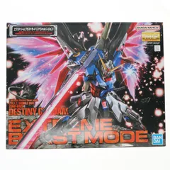 MG デスティニーガンダム エクストリームブラストモード　箱のみ開封済み MG デスティニーガンダム エクストリームブラストモード製作記
