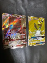 ポケモンカードデンリュウ
