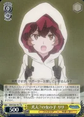 2025年最新】ヴァイスシュヴァルツ デッキ ダンまちの人気