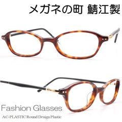 新品 鯖江製 老眼鏡 さばえ SABAE 眼鏡フレーム めがね シニアグラス 度あり レンズ付き 小さめ スマート 小顔 かわいい おしゃれ 軽い バネ丁番 ブルーライトカット 女性用 レディース 1.0 1.5 2.0 2.5 3.0 3.5 5007-49