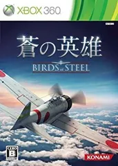 【中古】 蒼の英雄 Birds of Steel - Xbox360