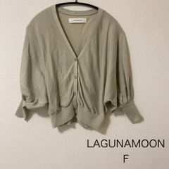 AB0529 LAGUNAMOON ドルマンカーディガン Fサイズ カーキ系 ゆったりシルエット 春 秋 【訳あり】