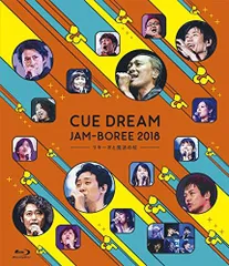 2024年最新】cue dream jam－boree cdの人気アイテム - メルカリ