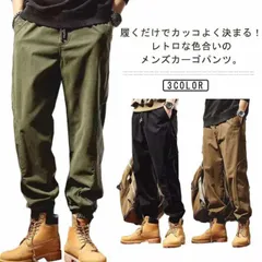 作業ズボン メンズ カーゴパンツ ジョガーパンツ 裾絞り 長ズボン ロングパンツ ワイド ワークパンツ ワークズボン 作業着 ボトムス 耐磨耗 無地 大きサイズ アウトドア 春 秋 冬 20代 30代#eason2277
