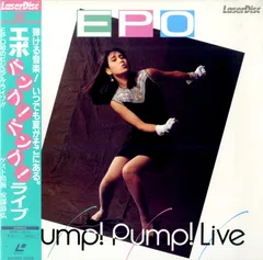 EPO エポ 未開封CD5枚セット